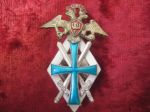 Знак об окончании 5 Киевской школы прапорщиков пехоты, комплектовавшихся из воспитанников высших учебных заведений