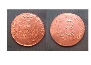 Деньга 1780 года. Монета сибирская. ― Фалерист
