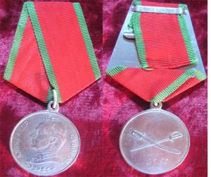 Медаль  Александра Суворова ― Фалерист
