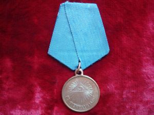 Медаль «19 февраля 1861 года» ― Фалерист