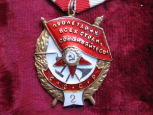 «Красного знамени» СССР №2 подвесной  ― Фалерист