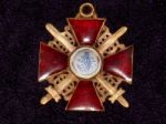 95.Орден Святой Анны II степени с мечами (на шею)
