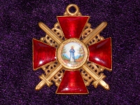 95.Орден Святой Анны II степени с мечами (на шею) ― Фалерист